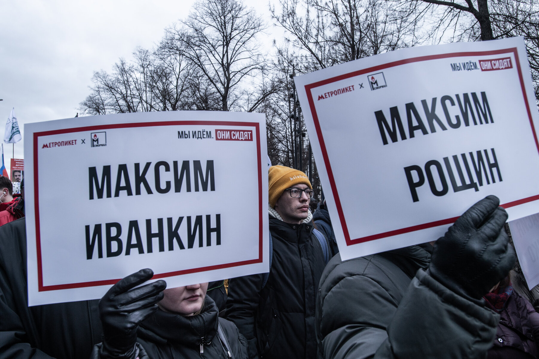 <p>Участники марша Немцова с плакатами, на которых написаны имена фигурантов московского дела, а также дел &laquo;Сети&raquo; и &laquo;Нового величия&raquo;</p>