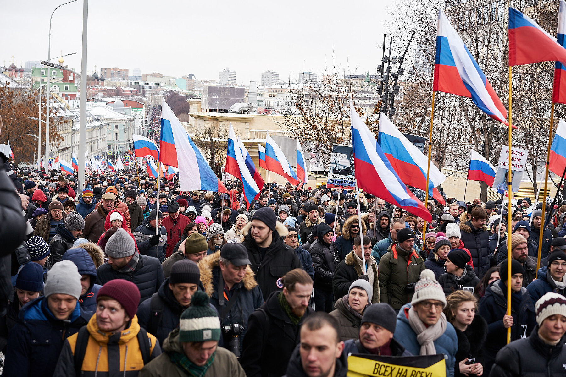<p>24 февраля, Москва. Марш памяти Бориса Немцова</p>