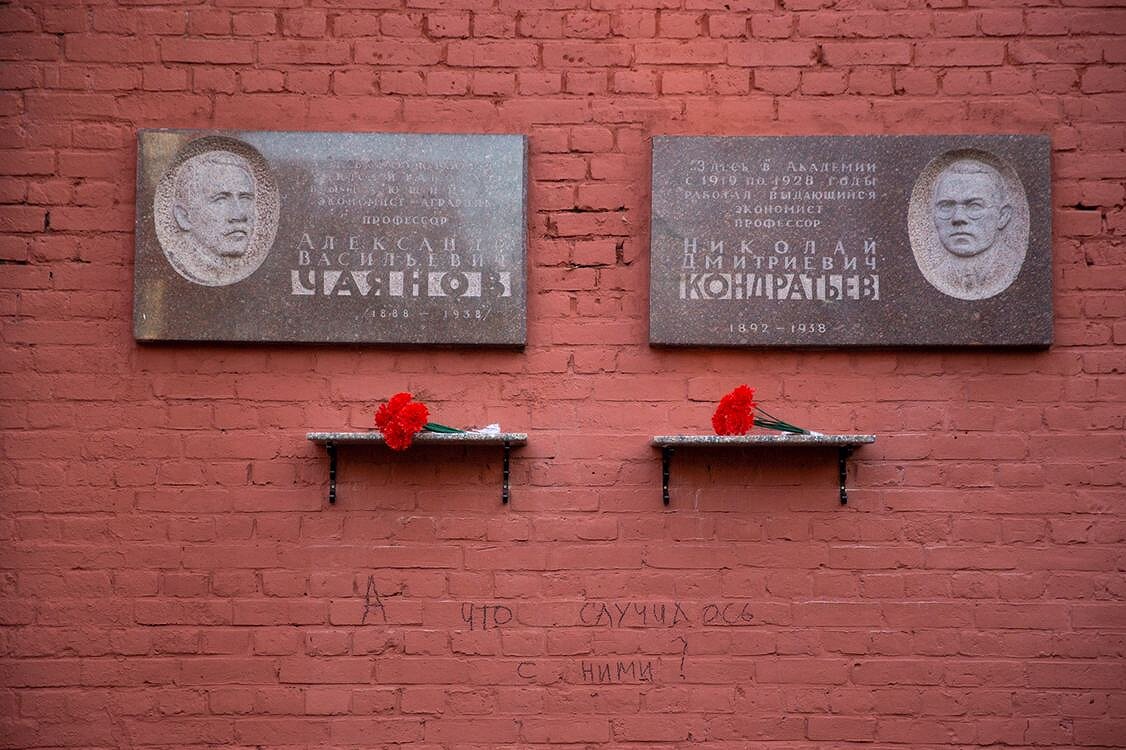 <p>Чаянов Александр Васильевич, экономист-аграрник, профессор (1888-1937). В 1930 году был арестован. В 1932 году был осужден на 5 лет тюремного заключения. В 1937 снова был арестован НКВД. 3 октября 1937 года расстрелян. Полностью реабилитирован в 1987 году.</p>