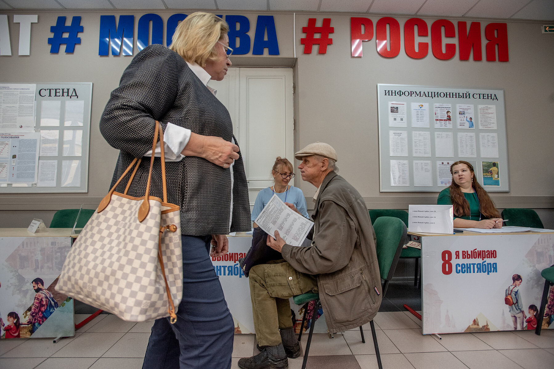<p>8 сентября, Москва. Голосование за кандидатов в Мосгордуму</p>