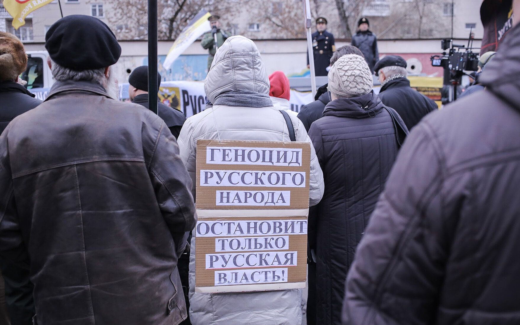 <p>&laquo;Русский марш&raquo; в районе Щукино, стартовавший от метро&nbsp;&laquo;Октябрьское поле&raquo;</p>