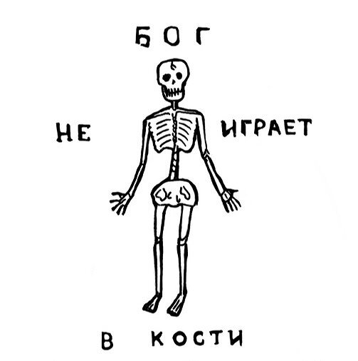 Моногамия лишила мужчин кости пениса