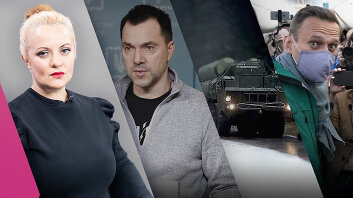 Арестович уволился. Укрепление ПВО в Москве. Два года с возвращения Навального в Россию