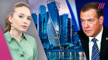 Дроны в Москве. Единоросска назвала Путина чмом. Медведев угрожает аннексией Абхазии.  