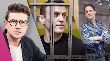 На Навального заведут новое дело. Призывников ловят по видеокамерам. Апелляция на арест Гершковича.  