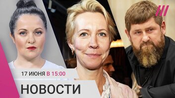 Уголовное дело против Лазаревой. Массовое отравление москвичей. Расследование об убийствах Кадырова