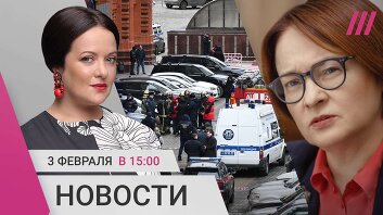 В Москве взорвали главу батальона «Арбат». Набиуллину вызовут на допрос. Сбой сайта Мос.ру