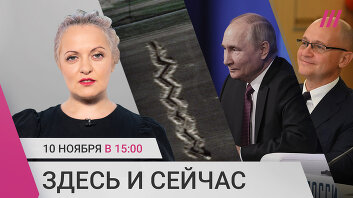 Российские военные окапываются в Крыму. Почему Путин игнорирует G20? Испанская вилла Кириенко.  