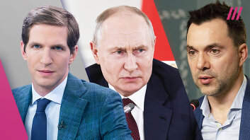 О чем Путин говорил с Кадыровым. Скандал вокруг Арестовича. Нагорный Карабах перестанет существовать
