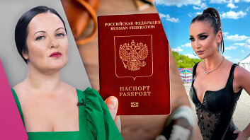 Паспорта россиян смогут отбирать на границе и в консульствах. Путин в Казахстане. Удар по Днепру.  