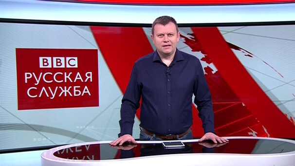 Новости BBC на Дожде