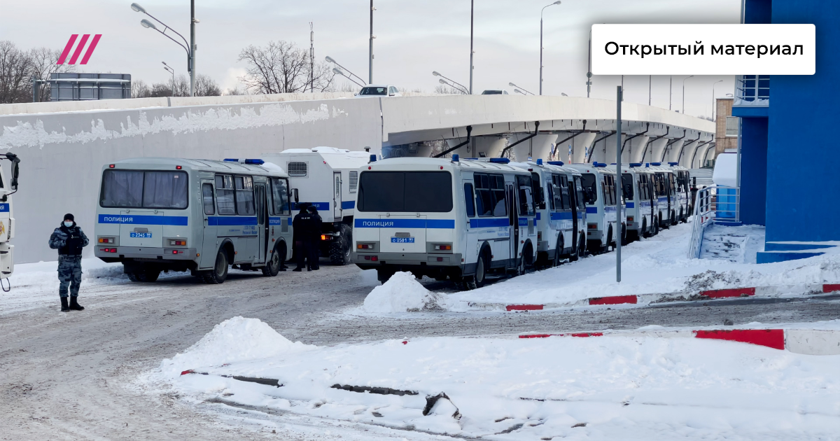 Что случилось в аэропорту дагестана сегодня. Автозаки во Внуково. Аэропорт Внуково Навальный. Встреча Навального во Внуково. Встреча Навального в аэропорту.