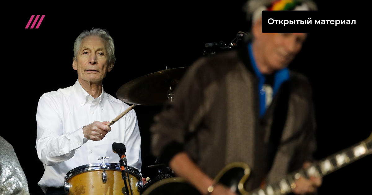 Remember charlie. Чарли Уоттс. Charlie Watts. Чарли Уоттс барабанщик. Чарли Уоттс в молодости.