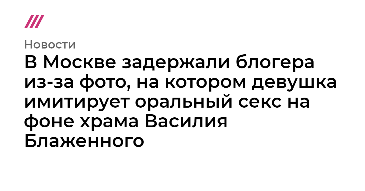 Teona Teo Красивый секс с русской блондинкой на фоне Москва-Сити - смотреть видео онлайн