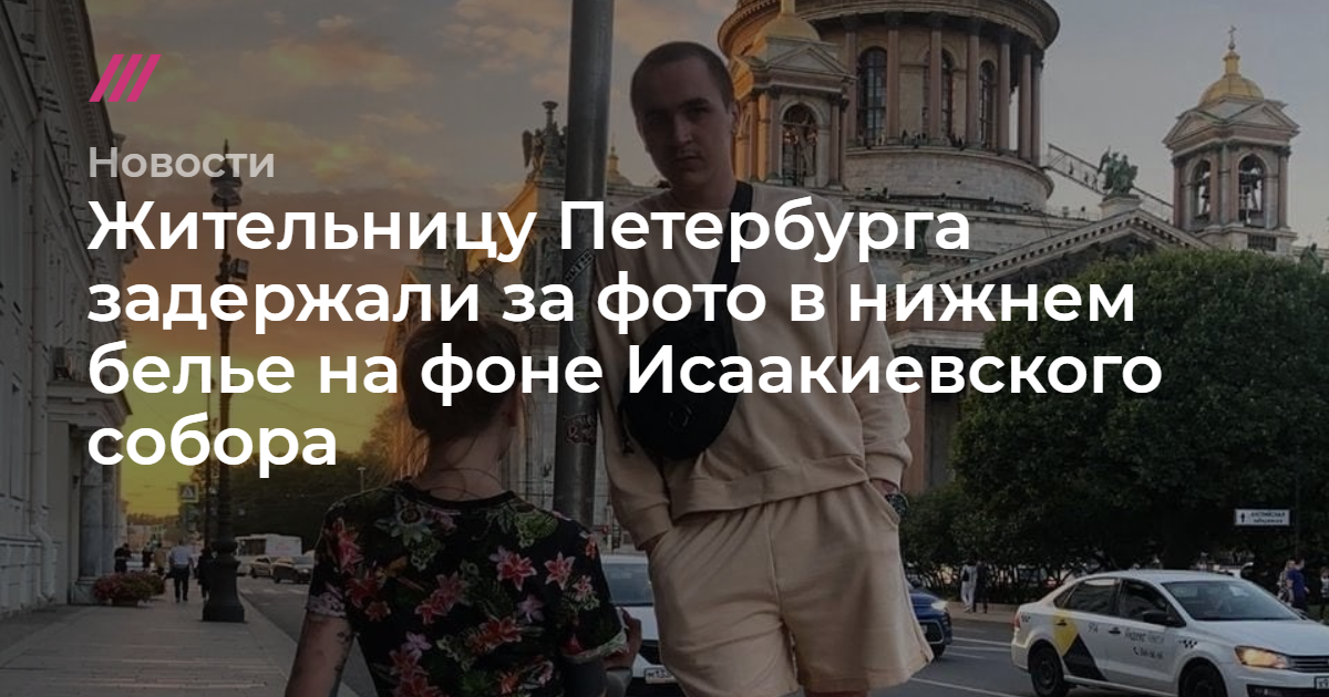 SHOT: В Петербурге задержали троих полицейских за вымогательство у 