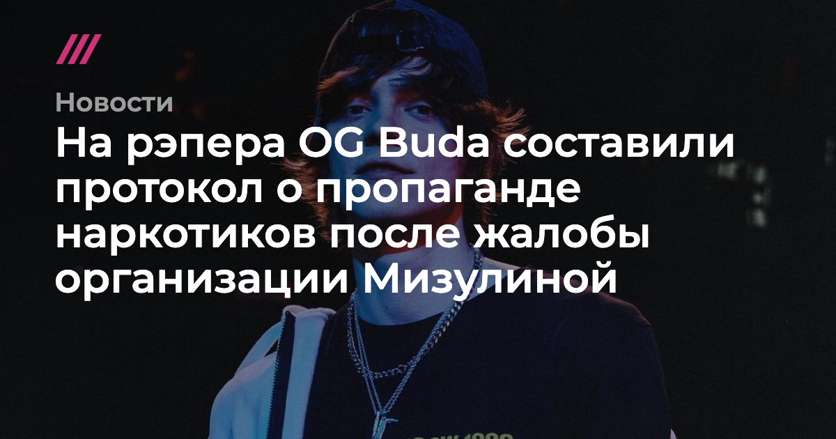 OG Buda -   Booking Stars Ltd   -   -  -  