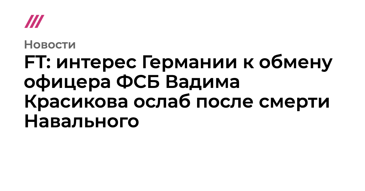 ФСБ совместно с ФСИН накрыли крупную преступную группировку, которая действовала на территории Тывы