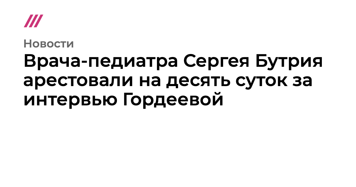 Врач усыпил и трахнул: 117 видео