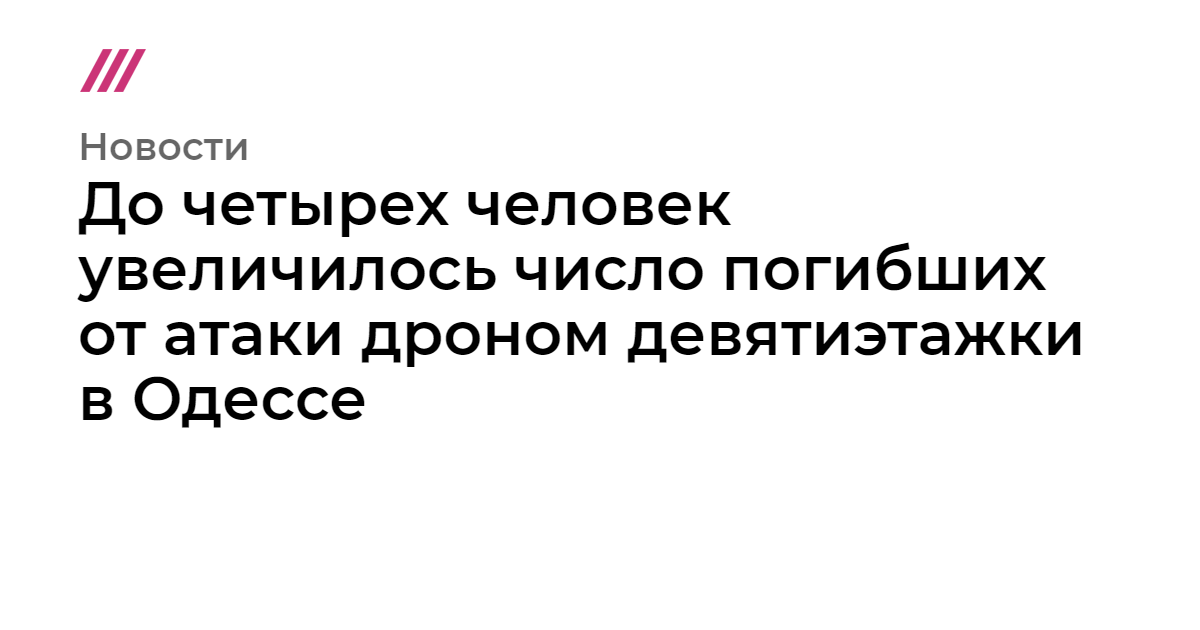 Бесплатные БДСМ знакомства в Одессе BDSM в контакте