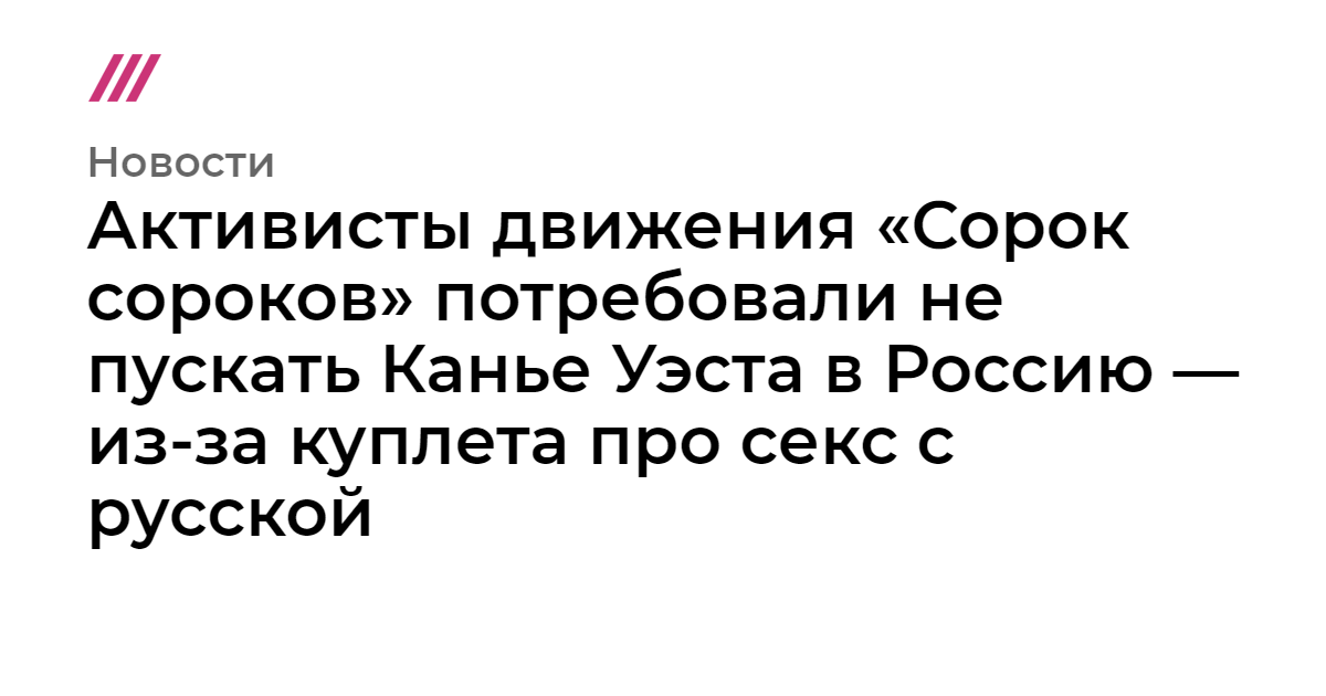 Лень вставать: Канье Вест, война с Наполеоном и душеспасительный БДСМ