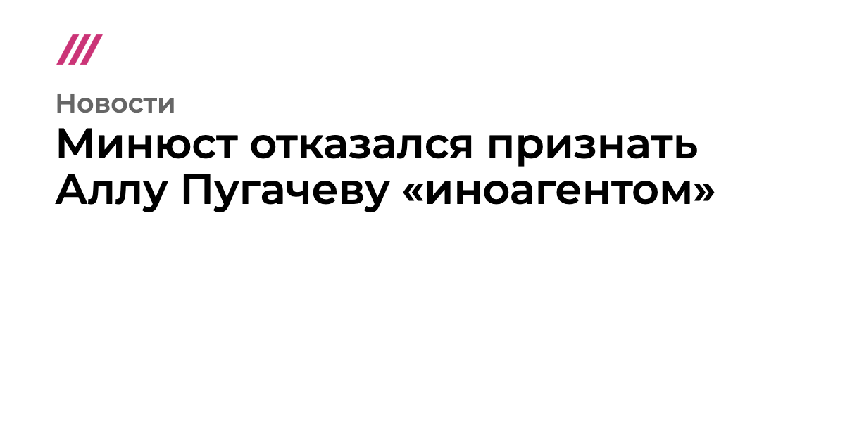 Пугачева и ее молодые мужья. Где правда, а где ложь? Мнение астролога | best-apple.ru | Дзен