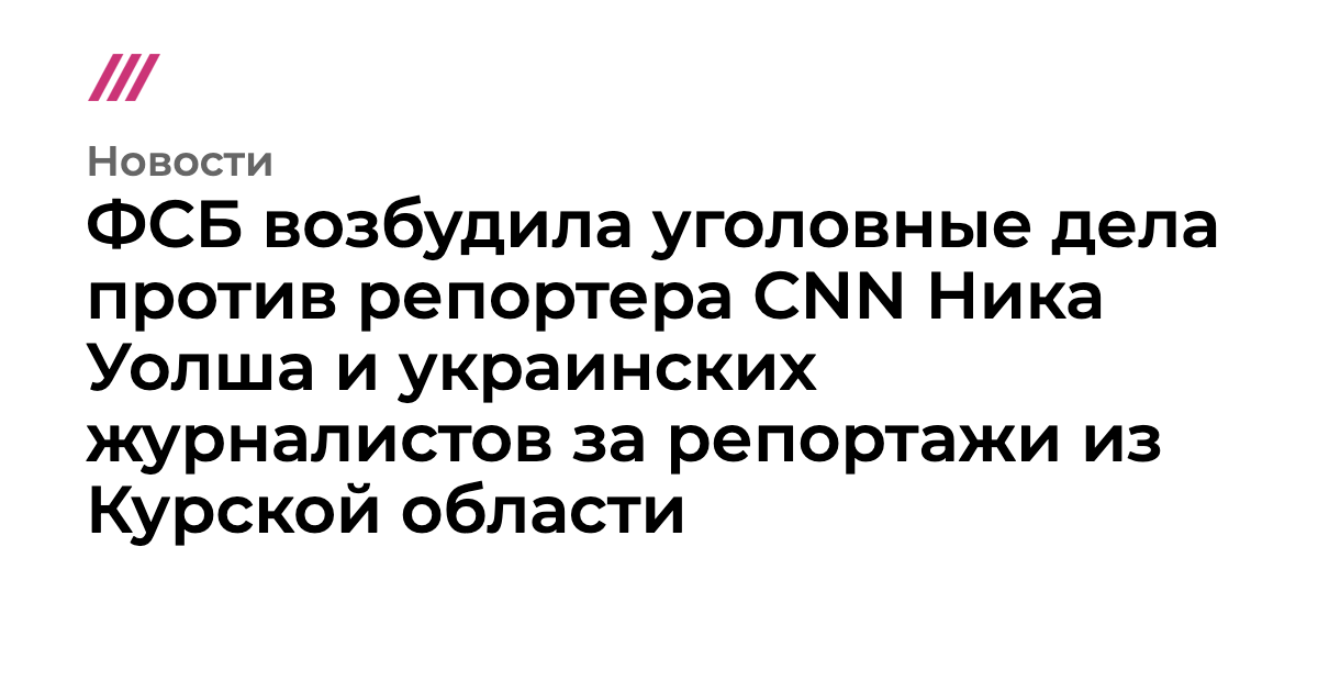 А наше ФСБ дремлет? | Пикабу