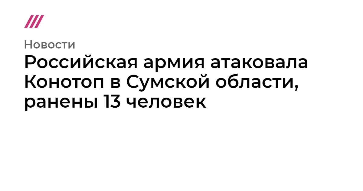 Знакомства для секса с женщинами в Конотопе — Секс объявления от женщин ищущих секса