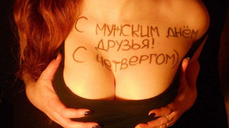 Сиськи девушек из Вконтакте