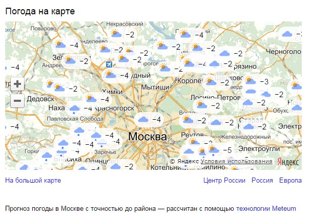 Карта прогноза погоды московская область. Карта погоды. Погла на кмрте. Прогноз погоды карта. Погоом на карте России.