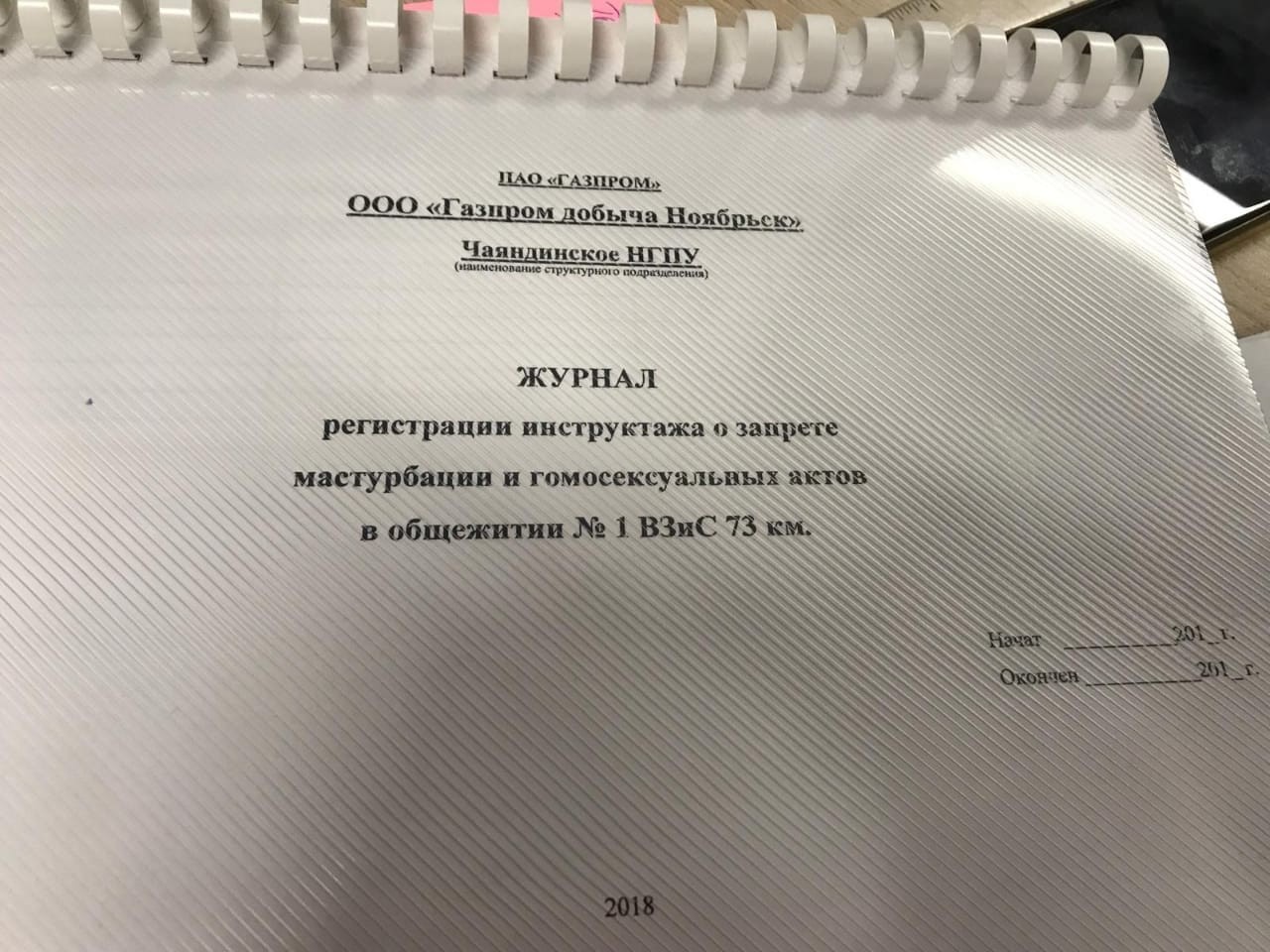 Мастурбация документальное на дачапокарману-казань.рф