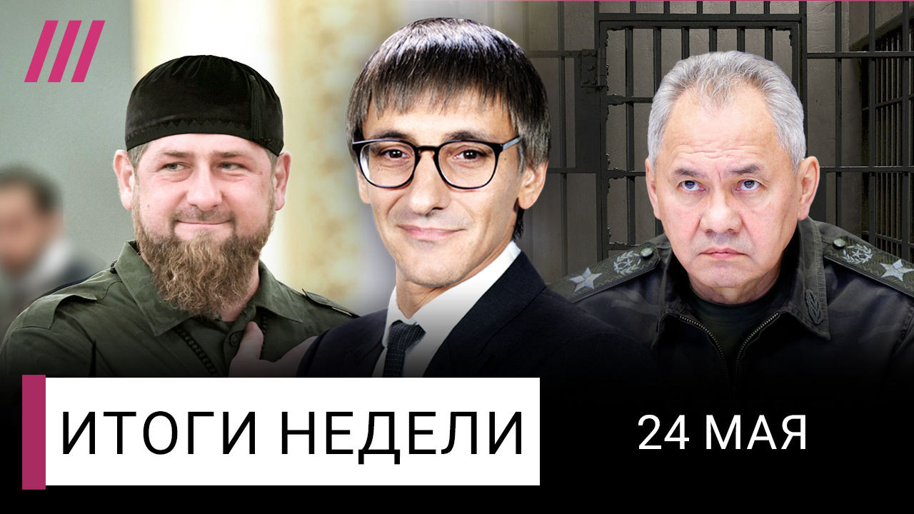 Путин против генералов. Кадыров готовится уходить. Налоги поднимут. Безумие  на суде Беркович