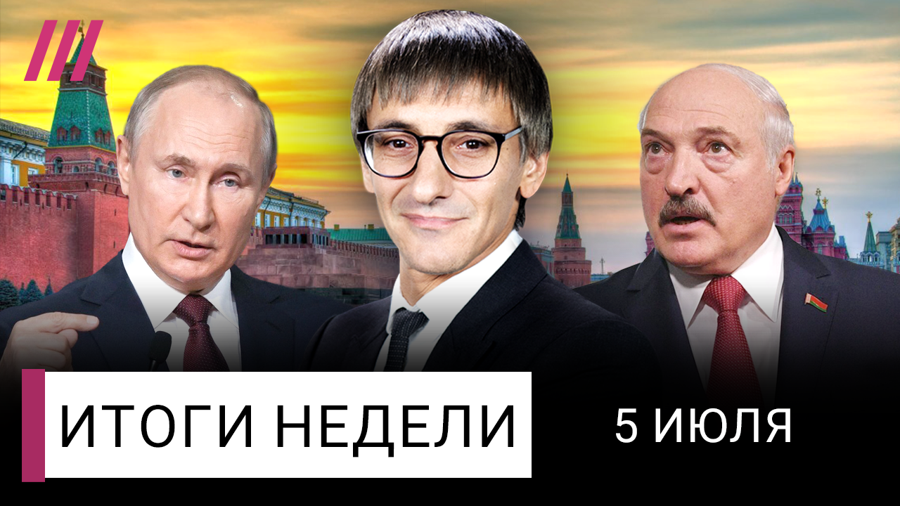 Лукашенко тяжело болен? Паспорта будут отбирать. Теневой запрет абортов.  Переговоры возможны?