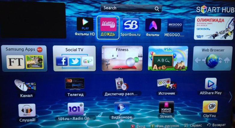 Игры на телевизоре самсунг. Триколор на смарт ТВ самсунг. Samsung apps для Smart TV. Samsung apps для Smart TV приложения TNT Premier. Приложение премьер для смарт ТВ самсунг.